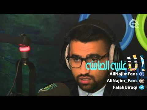 علي نجم - رساله للي في بالي - الاغلبيه الصامته 15-12-2015