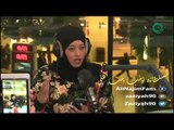 زينب بنت علي - كل برج و كيف تتعامل معاه - من برنامج ريفريش 31-01-2016