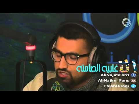 علي نجم - انسى نفسي وماأنساك - الاغلبيه الصامته - 18-01-2016