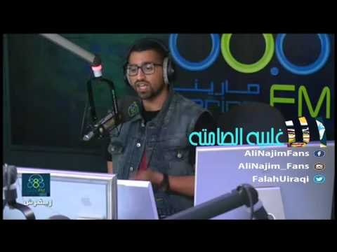 علي نجم - تعودت - شي تعودت عليه - الاغلبيه الصامته 26-05-2014