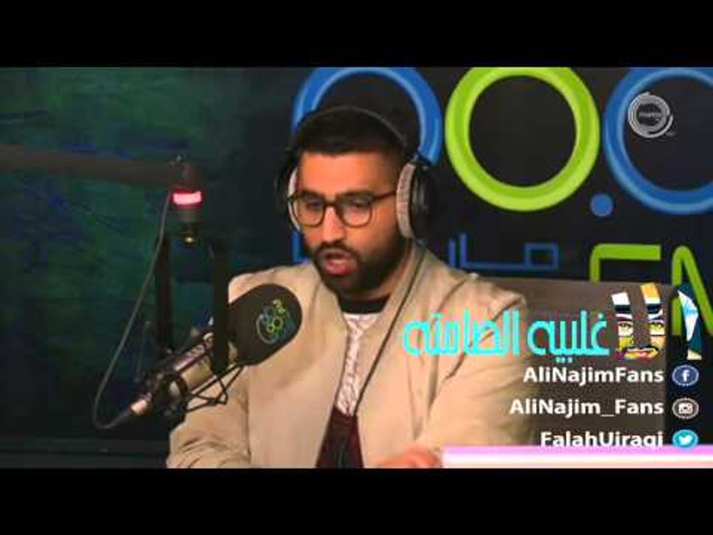 ⁣علي نجم - شي ماقدرت احبه - الاغلبيه الصامته 09-03-2016