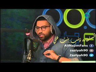 زينب بنت علي - كل برج و متى تتصل عليه - من برنامج #ريفريش 14-03-2016