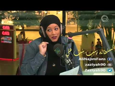 زينب بنت علي - رساله لكل برج - من برنامج #ريفرش 02-05-2016