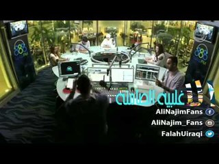 علي نجم - احساس شدني الك - الاغلبيه الصامته 13-03-2016