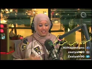 زينب بنت علي - تصرفات الغريبه في كل برج - من برنامج #ريفرش 16-04-2016