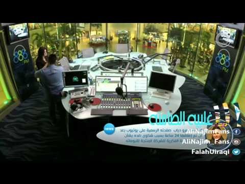 علي نجم - اخطي خطوه، واخطي لك عمر - الاغلبيه الصامته 02-05-2016 \ Ali Najim