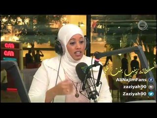 زينب بنت علي - كل برج و الاشياء اللي مايتسامح معاها! - من برنامج #ريفرش 13-04-2016