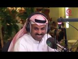 الفنان/ طارق العلي في برنامج صافي يا لبن مع المذيع علي نجم