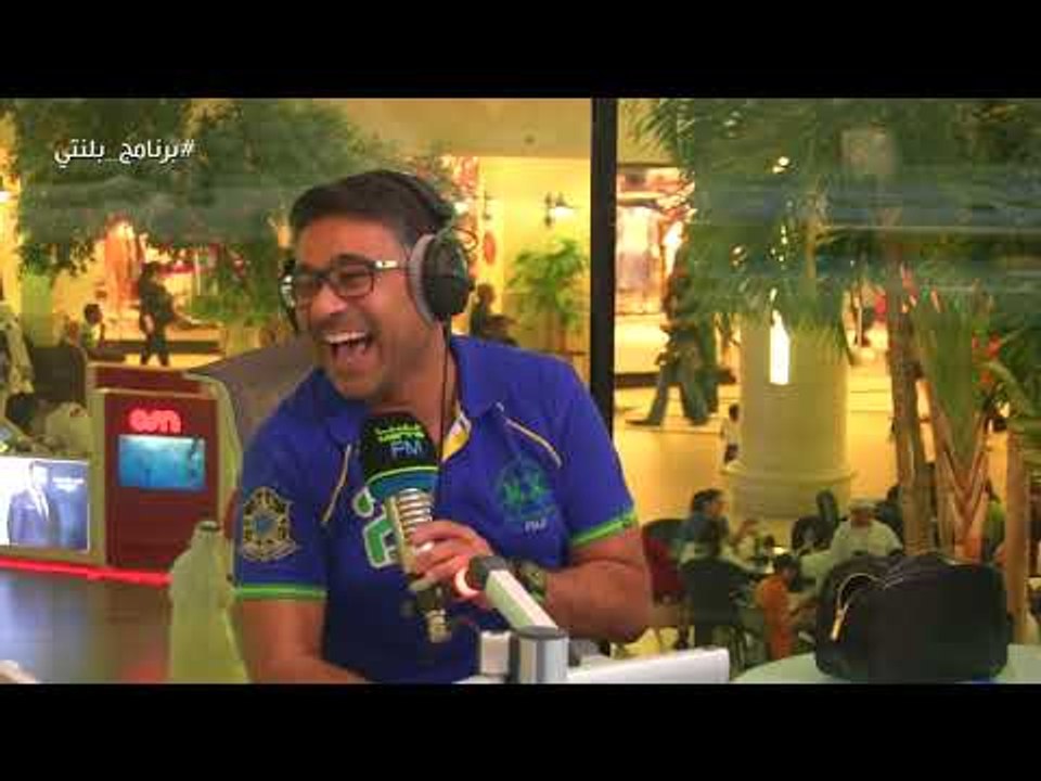 برنامج بلنتي مارينا اف ام - الحلقة 11