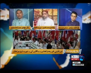 Issues- Naz Sahito- 17th September 2018