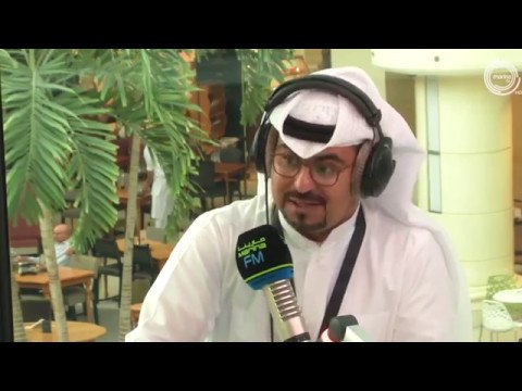 عبدالله الرويشد ومسيرته مع الاغاني الوطنية النادرة - الديوانية مارينا اف ام 90.4