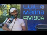الفنان مطرف المطرف ضيف برنامج #أما_بعد (مع علي نجم) على Marina Fm 90,4