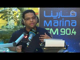 Download Video: الفنانين خالد مظفر ويوسف البلوشي ضيوف برنامج #أما_بعد (مع علي نجم) Marina Fm 90,4