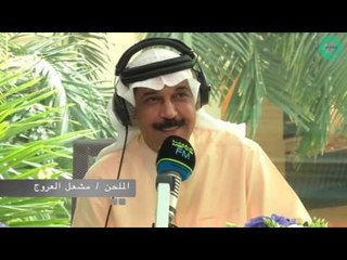 Download Video: الشبه بين اغنية دور واغنية اللي نساك- الديوانية مارينا اف ام 90.4