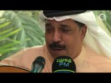 عبدالله الرويشد - مسحور 2017 | حصرياً على الديوانية Marina FM 90.4