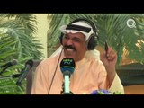 عبدالله الرويشد و الكاميرا الصفرا- الديوانية مارينا اف ام 90.4