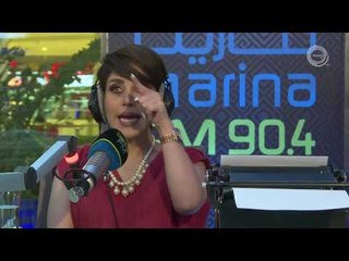 الفنانين شوق و عيسى ذياب ضيوف برنامج #أما_بعد (مع علي نجم) Marina Fm 90,4