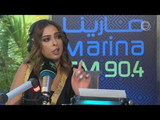 ريم ارحمه: ماعندي مشكلة مع شجون، واللي يغلط عليها يغلط عليّ - #أما_بعد
