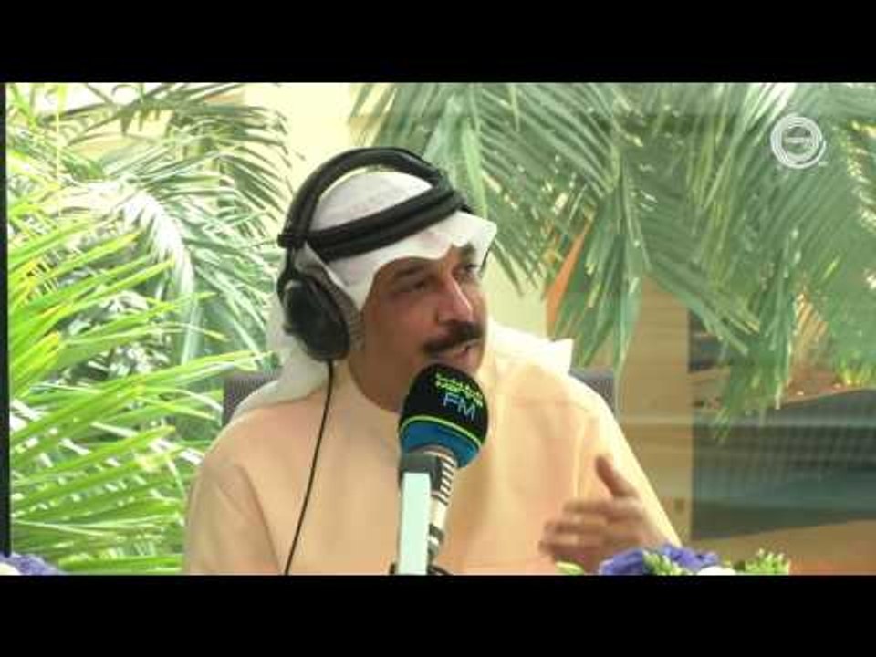 حلقة استثنائية من برنامج الديوانية مع الفنان عبدالله الرويشد على Marina Fm 90.4