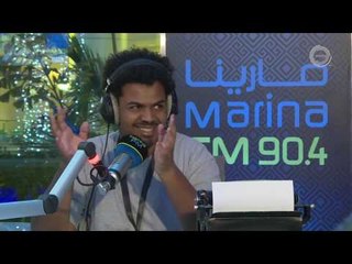 محمد الحملي يرد على خلافه مع عبدالمحسن العمر في #اما_بعد مع علي نجم