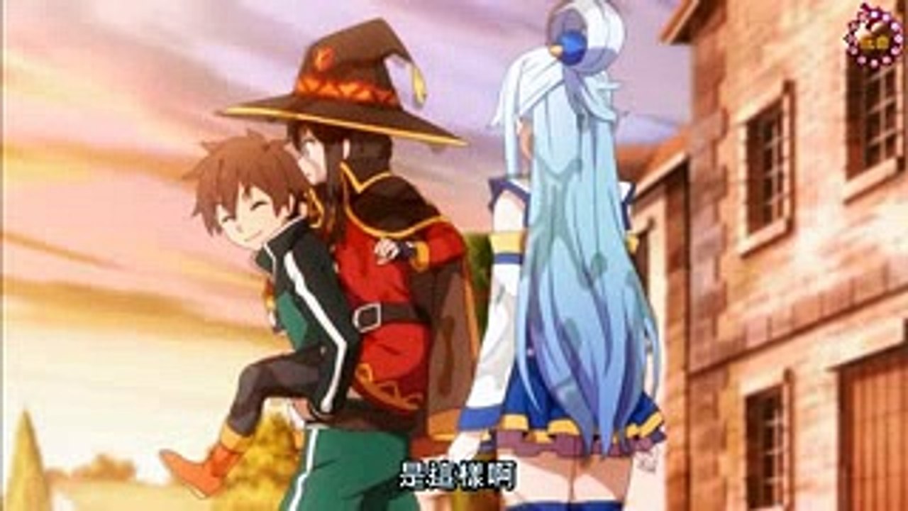 【為美好的世界獻上祝福！この素晴らしい世界に祝福を!】各種笑合輯 04