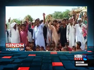 Sindh Round Up- 10 PM- 17th September 2018