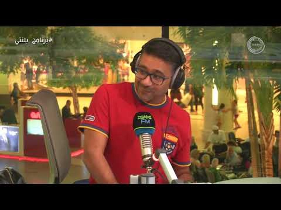 برنامج بلنتي مارينا اف ام - الحلقة 13