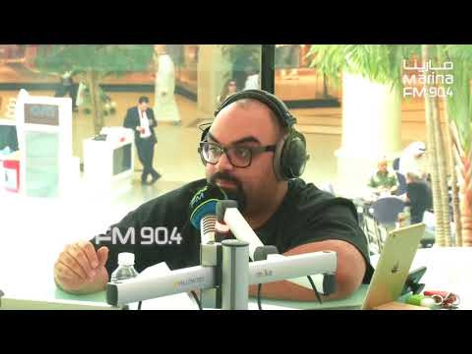 ‏تعويض المسافرين على فقد الامتعة والغاء الرحلات - ديوانية المارينا 90.4