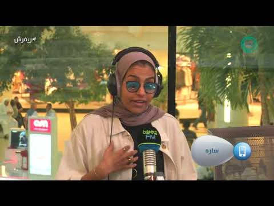 برنامج #ريفرش | مسابقة #انشز_صوت - الحلقة 2