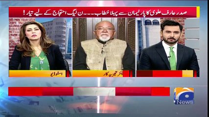 Sadar Ka Parliman Se Khitab – Geo Pakistan ( 480 X 854 )