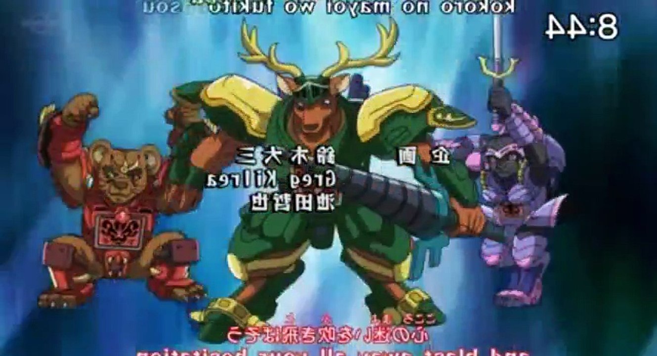 Beast Saga S01  E14 Calamity at the Zigzag River