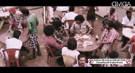 Attu  2017  Hindi Bollywood   P 01