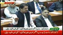 Dabang Speech of PM Imran Khan In National Assembly