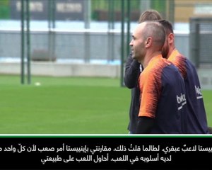 عام: كرة قدم: تشبيهي بإينييستا هو إطراء كبير- كوتينيو