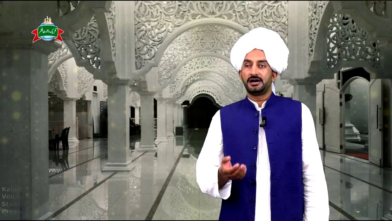 Kalam e Bahoo | Raah Faqr Da Pare Parere | (97/201)