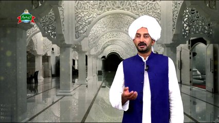 Kalam e Bahoo | Raah Faqr Da Pare Parere | (97/201)