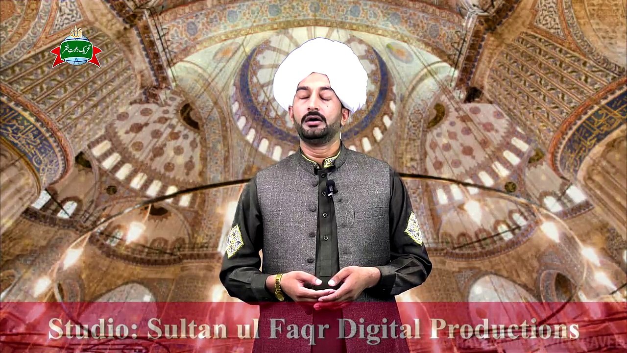 Kalam e Bahoo | Rateen Nain Rat Hanjoon | (99/201)