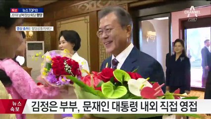 “수준 낮지만…”  김정은 ‘겸손 화법’