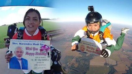 पीएम मोदी को बर्थडे विश करने के लिए 13 हजार फीट की ऊंचाई से कूदी महिला