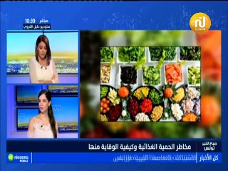 للحمية الغذائية  مخاطر عديدة.. هذه النصائح ستساعدك على تجنبها !!