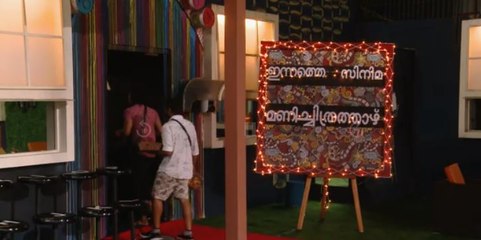 മല്‍സരാര്‍ത്ഥികള്‍ക്ക് കിടു സർപ്രൈസ് ഒരുക്കി ബിഗ്‌ബോസ് | filmibeat Malayalam