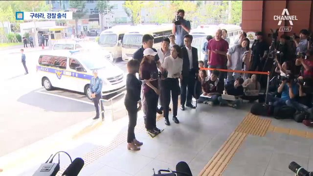 구하라 경찰 출석…전 남자친구와 ‘네 탓’ 공방