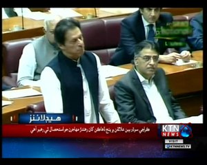 KTNNEWS Headlines- 4 PM- 18th September 2018