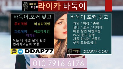 루비게임 파도게임 적토마게임 집에서이용 깨톡DDAP77