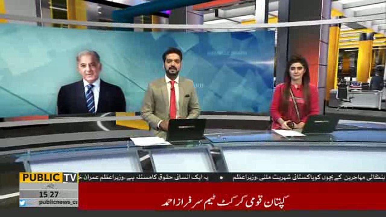 Formation of Parliamentary Commission to probe rigging is a good step, says Shehbaz Sharif