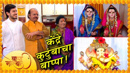 Rutwik kendre | Ganpati And Gauri Aagaman at Kendre Family | Waman Kendre | Ganesh Chaturthi 2018