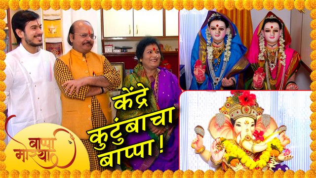 Rutwik kendre | Ganpati And Gauri Aagaman at Kendre Family | Waman Kendre | Ganesh Chaturthi 2018