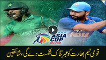 Pakistan to beat India in Asia Cup 2018; Pakistan fans