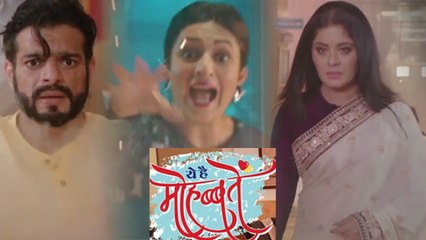 Yeh Hai Mohabbatein: Sudha Chandran's Entry will create a problem for Ishita & Raman | Filmibeat