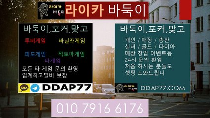 루비게임 적토마게임 파도게임 DDAP77닷꼼